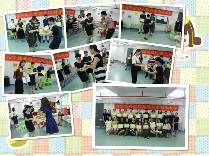 家园同心，共促发展                          --远恒佳花园幼儿园新学期家委会报道