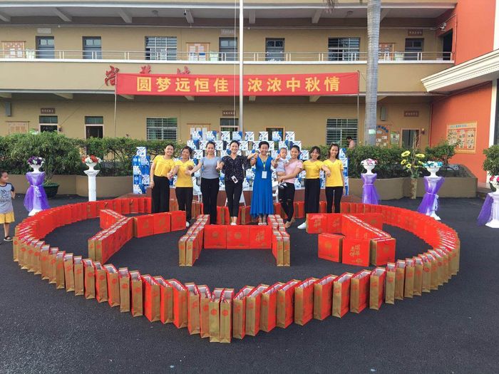 圆梦远恒佳   浓浓中秋情——标尚学校“庆国庆··迎中秋”教职工体育趣味活动比赛