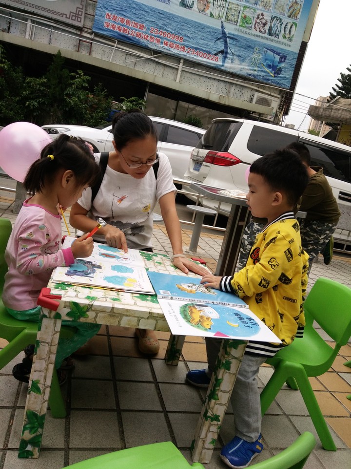 创造亲子阅读氛围，共度亲子阅读时光 —公明第二幼儿园家园共育公益指导项目活动