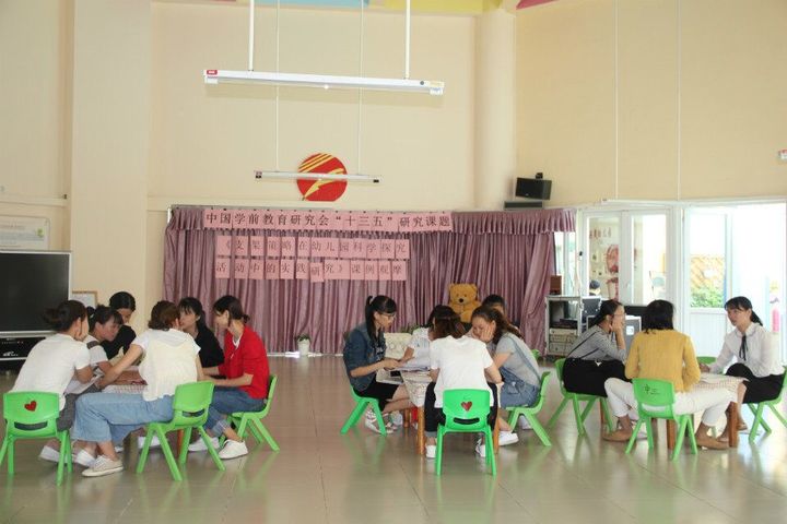走进科学课堂 ——《支架策略在科学活动探究中的实践研究》课例观摩