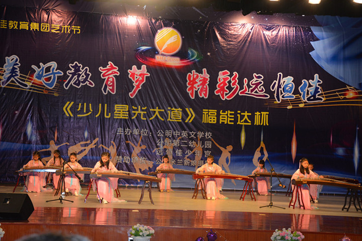 远恒佳少年宫——培养优雅气质  从学古筝开始