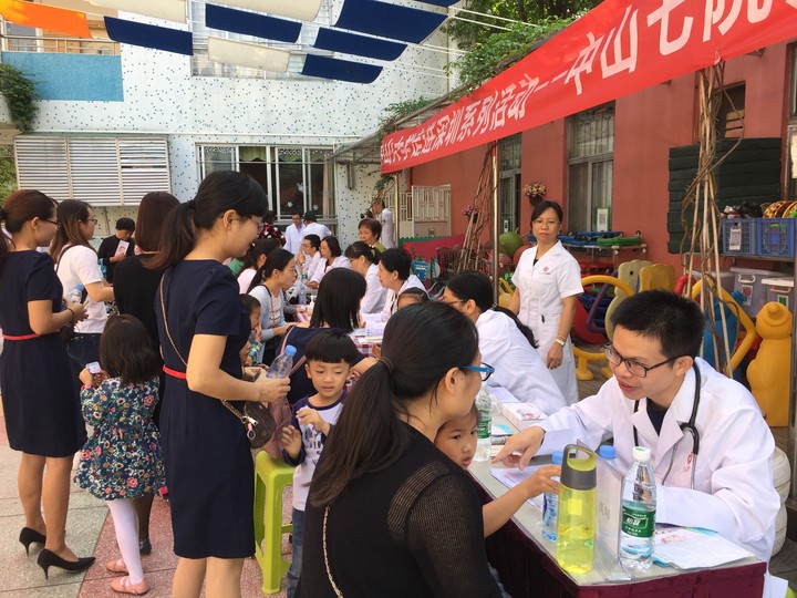 光明新区中山七院“关爱儿童健康”及义诊活动进二幼