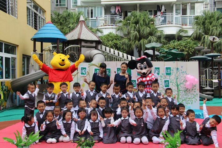 阅读无间，书香致远——兴茂幼儿园阅读月启动仪式小记