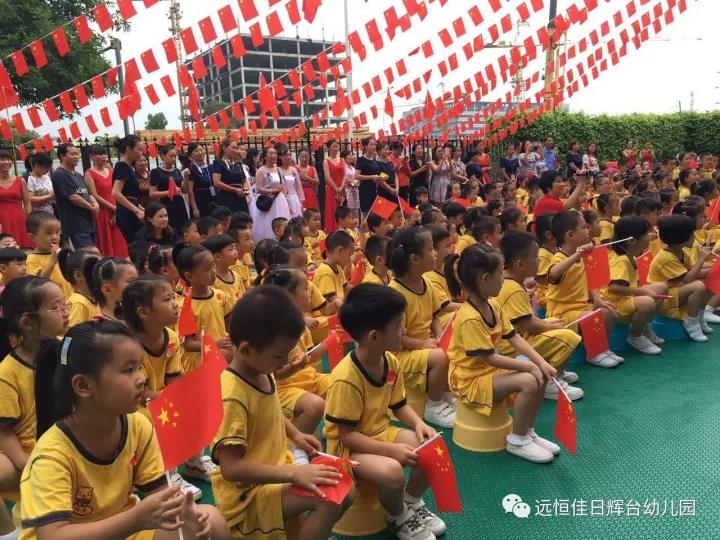 “祖国妈妈我们爱您”迎国庆歌咏活动