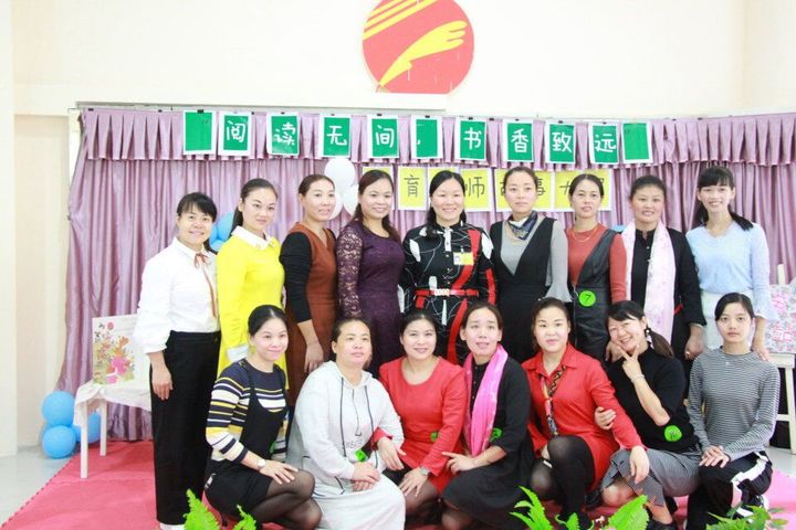 兴茂幼儿园保育老师故事比赛