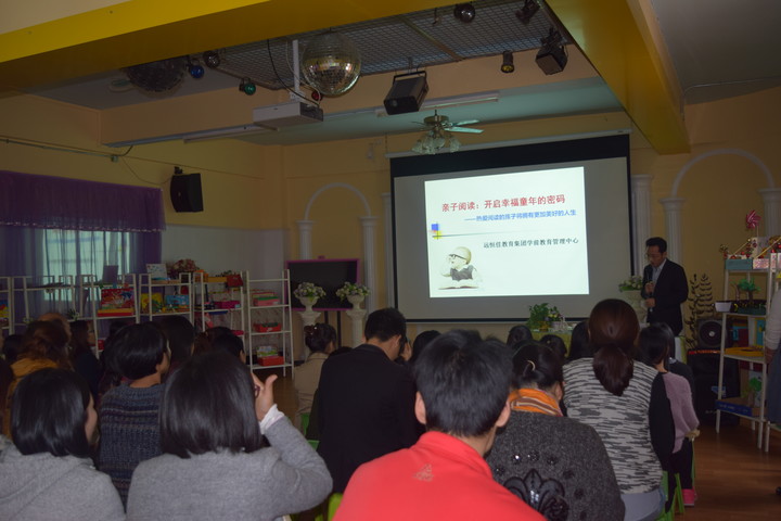 亲子阅读之开启幸福童年的密码             ——热爱阅读的孩子将拥有更加美好的人生