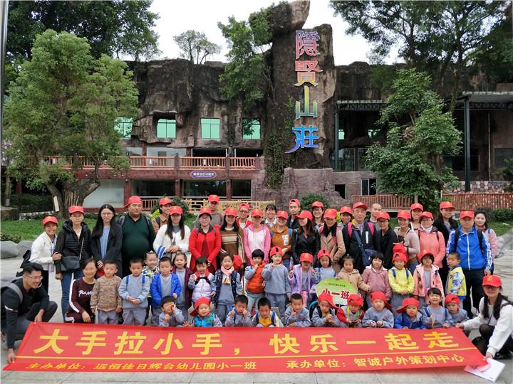 秋游活动 | 走出校园，拥抱自然