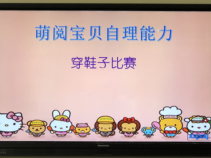 能干宝贝就是我