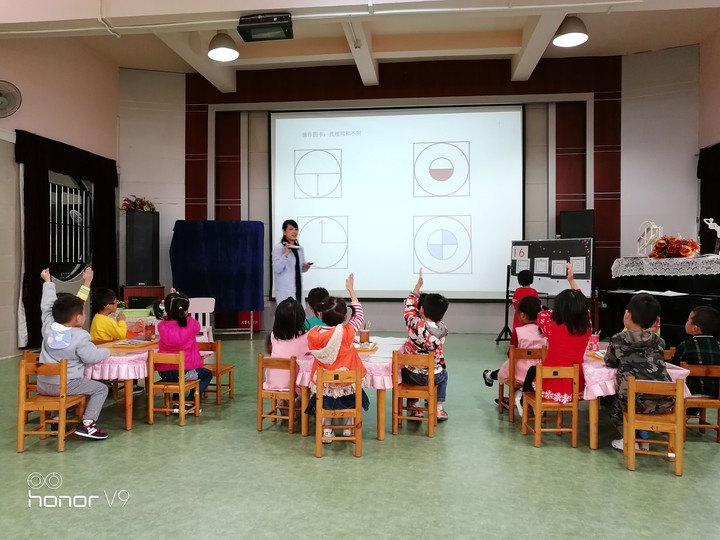 逻辑数学课题组梅梅老师来我园开展课例展示与研讨活动