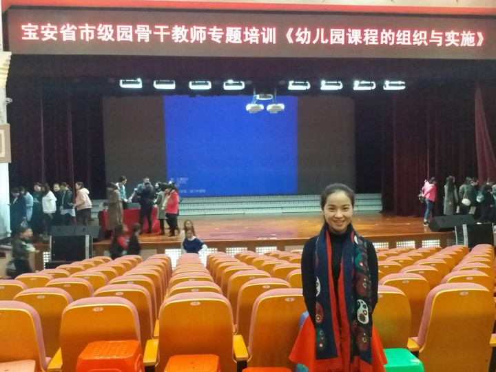 宝安幼教集团骨干教师专题培训 《幼儿园课程的组织与实施》活动小结