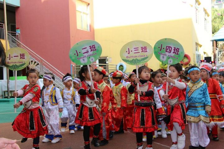 “各族人民齐欢聚，共享运动乐开怀”之运动会开幕式