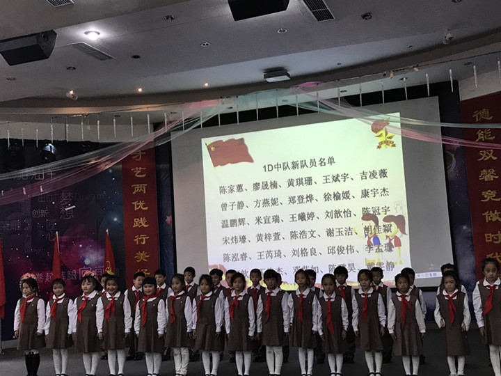      做共产主义接班人，将革命精神代代传