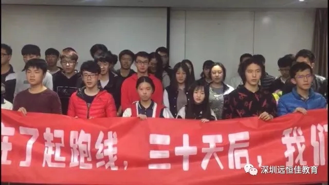 决战联考，无悔青春!