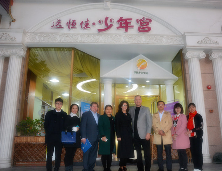 远恒佳少年宫迎接美国南岸学校领导考察参观
