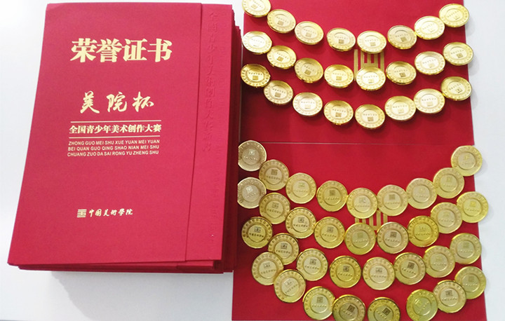 远恒佳少年宫—《远方美术》传来喜报