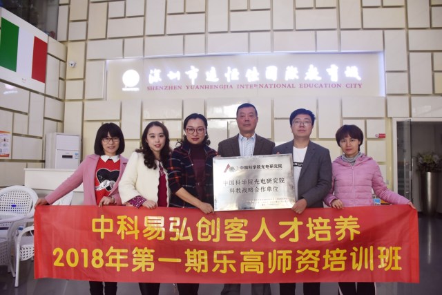 懂乐高教育 更懂你的孩子