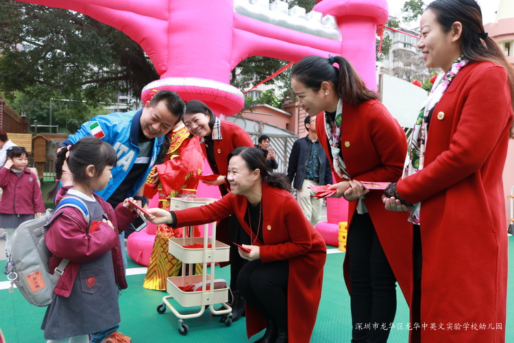 2018~快乐出发！——深圳市龙华区龙华中英文实验学校幼儿园开学典礼
