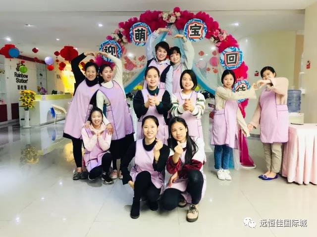 欢迎萌宝回“佳”