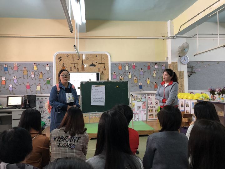 家园携手,静待花开---公明第二幼儿园中班级学期初家长会