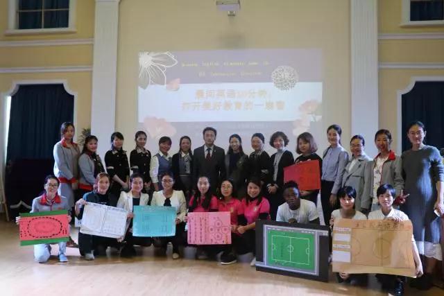 英语教研篇|Game Is Fun Interactive Effective  晨间英语10分钟，打开美好教育之窗
