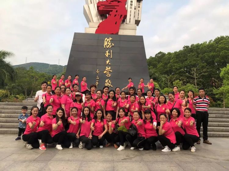 2018春季工会活动报道