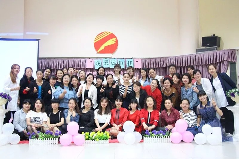 “爱在远恒佳”朗诵演讲比赛