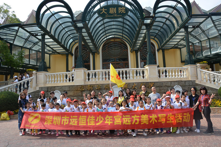 远恒佳少年宫——《远方美术外出写生精彩回顾》