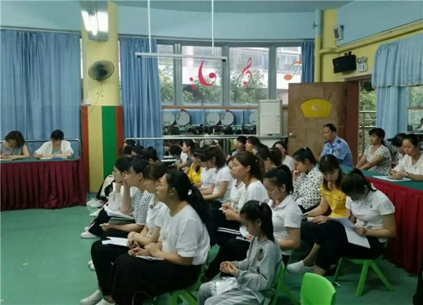 碧水龙庭全体教职工安全培训