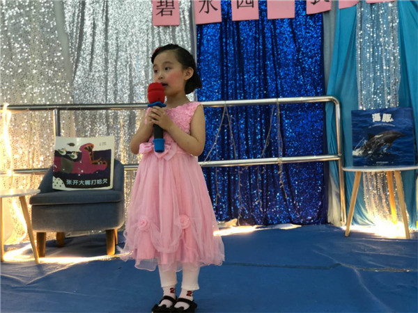 “我讲书中的故事”———碧水龙庭幼儿园决赛