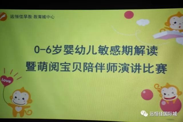 爱在敏感期，伴你成长！