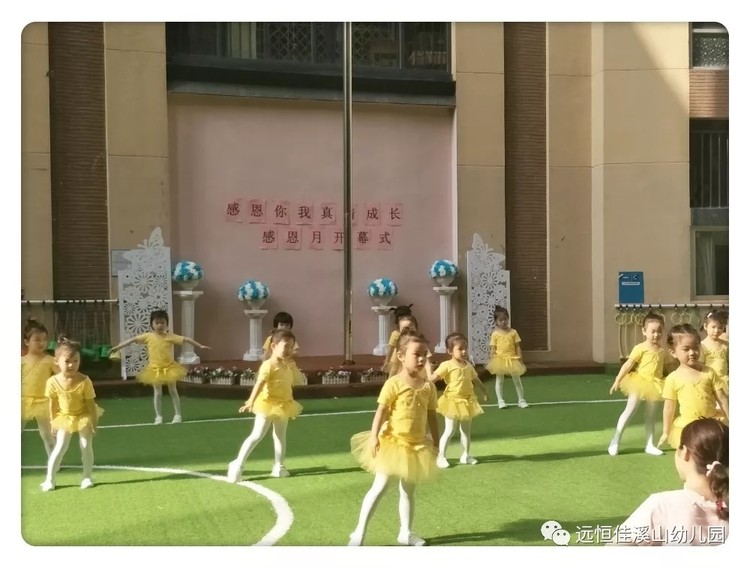 “感恩有你，真情成长”——溪山幼儿园感恩月活动闭幕啦