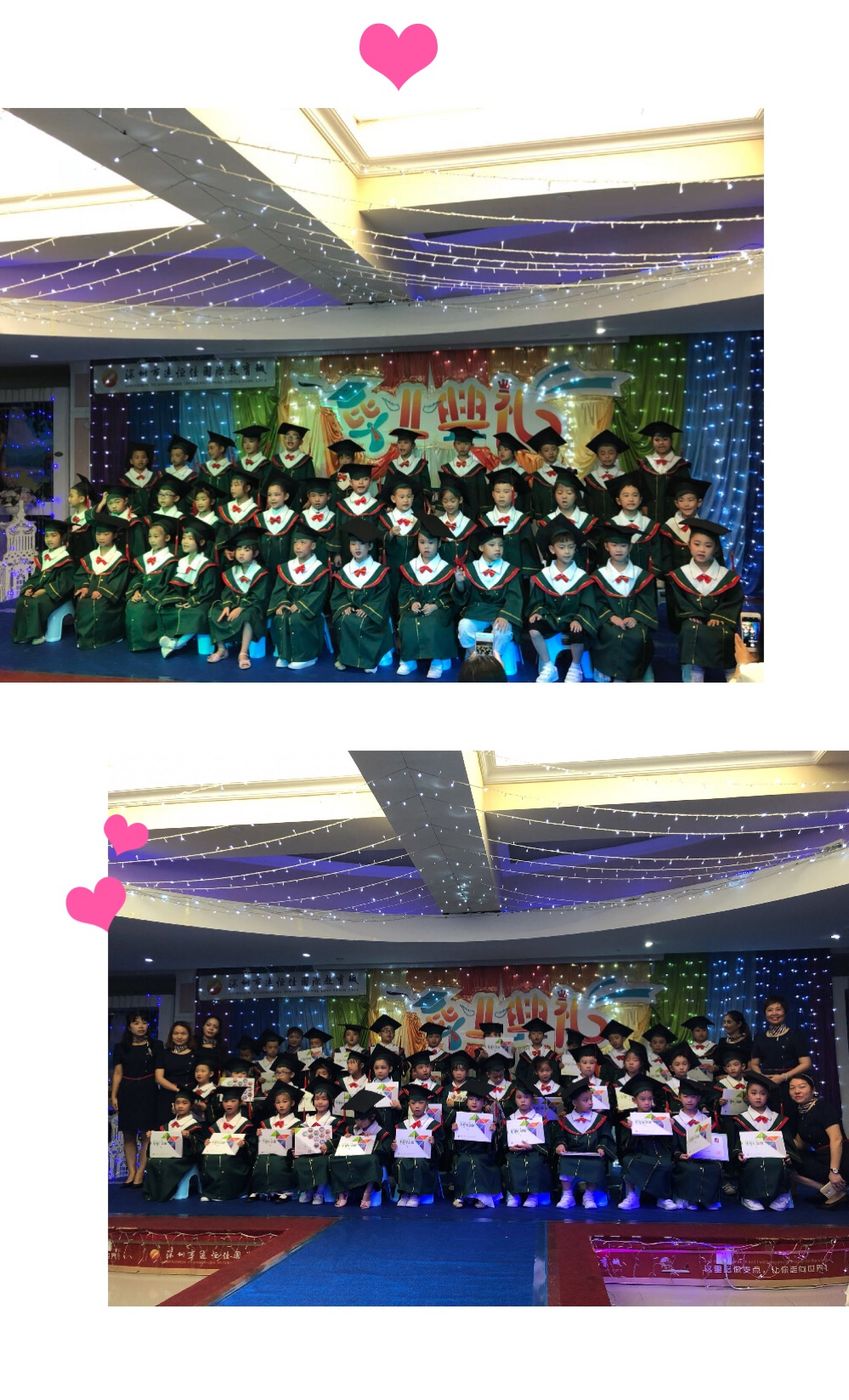 我们毕业了——日辉台幼儿园大班毕业典礼回顾纪念册