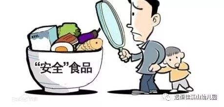 健康成长 食安同行