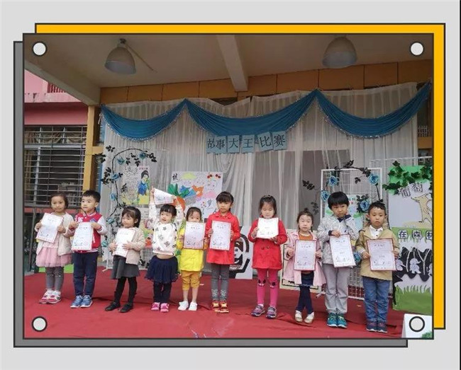 碧水龙庭幼儿园阅读月系列活动“幼儿故事大王”决赛