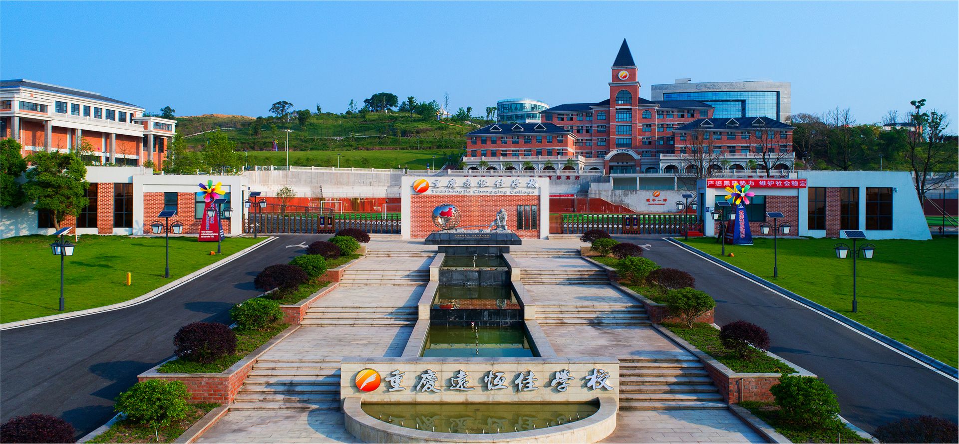 轮播排序-2