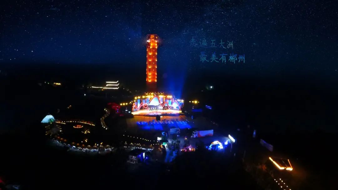 这场盛会，在湖南郴州·远恒佳教育公园惊艳绽放！