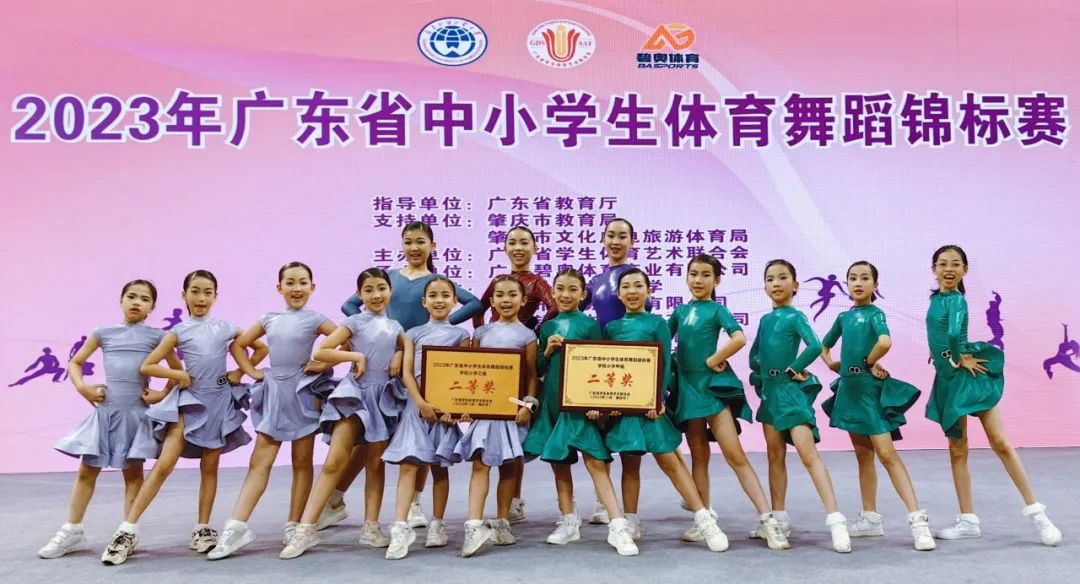 深圳市龙华中英文实验学校拉丁舞代表队获得两项广东省第二名！