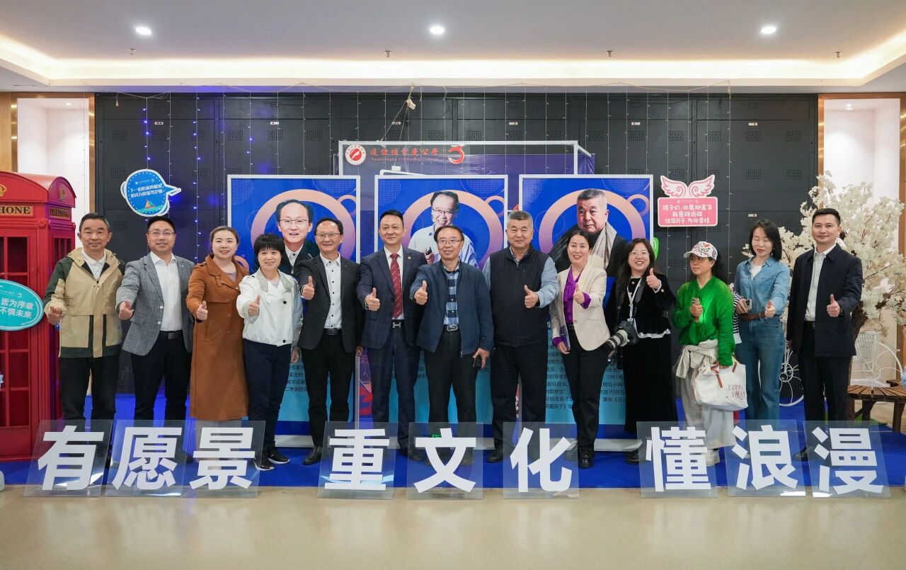 重磅官宣丨詹大年、李镇西、沈维安三大教育大咖加盟远恒佳教育集团，共筑美好教育新征程！